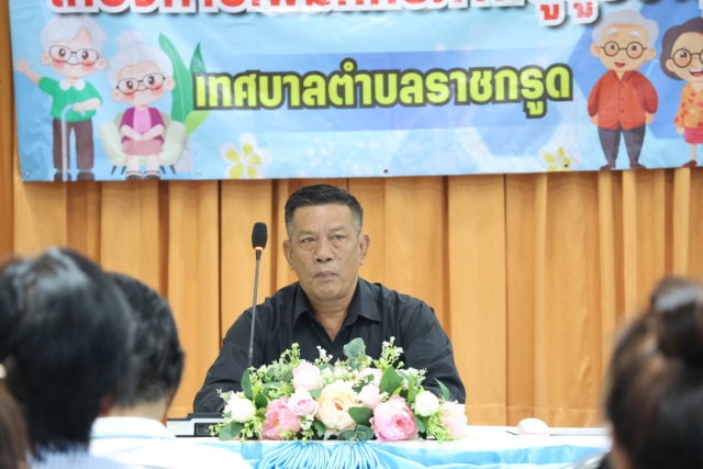 โครงการเพิ่มศักยภาพผู้สูงอายุ