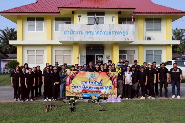 นายกเทศมนตรีตำบลราชกรูดและพนักงานได้ร่วมจัดกิจกรรมจิตอาสาพัฒนาเนื่องในโอกาสวันสำคัญของชาติไทย