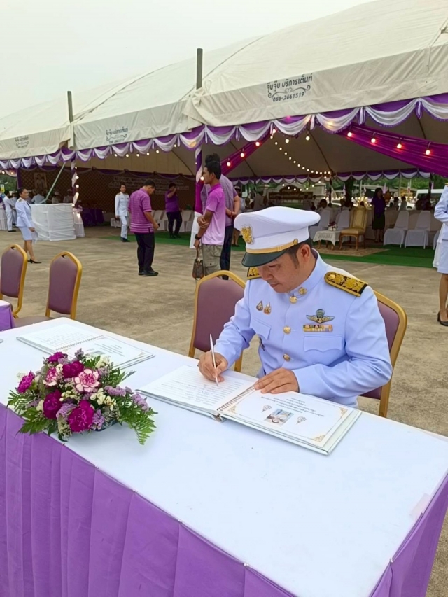 กิจกรรมถวายเครื่องราชสักการะสมเด็จพระนางเจ้าสุทิดา พัชรสุธาพิมลลักษณ พระบรมราชินี