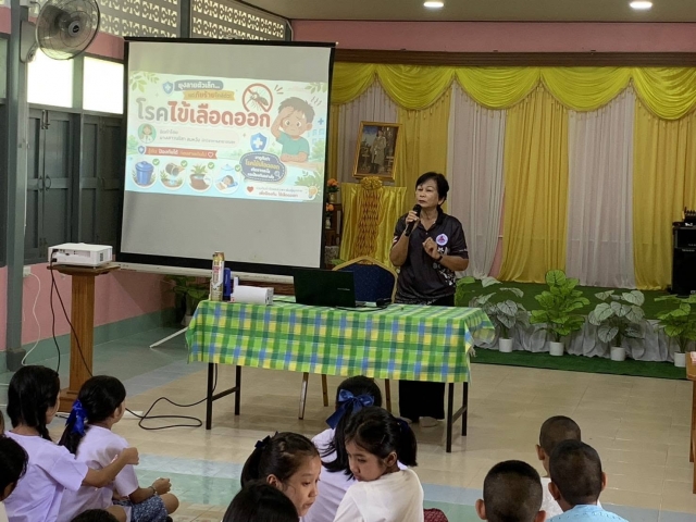 เข้าร่วมพิธีเปิดโครงการป้องกันและควบคุมไข้เลือดออก