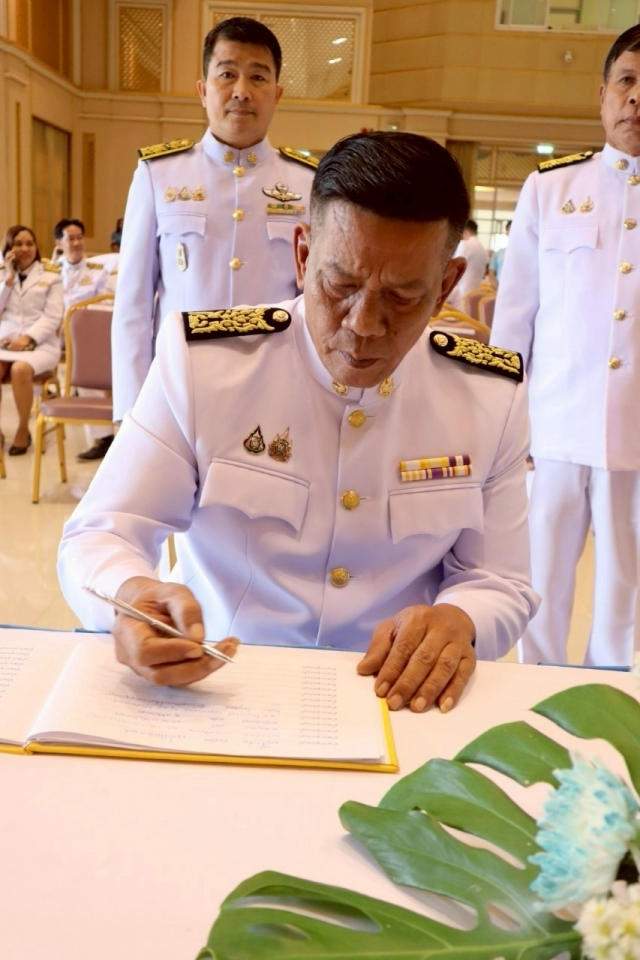 กิจกรรมวันเฉลิมพระชนมพรรษา 12 สิงหาคม 2568 ณ หอประชุมคอซู้เจียง ศูนย์ราชการจังหวัดระนอง