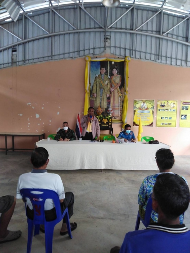 ประชุมหมู่บ้าน หมู่ที่3 ตำบลราชกรูด เพื่อประชาสัมพันธ์ข่าวสารและกิจกรรมต่างๆ