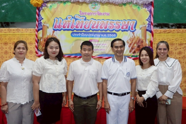 กิจกรรมสมโภชเทียนพรรษา
