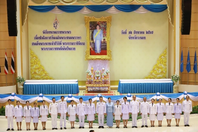 พิธีเจริญพระพุทธมนต์และทำบุญตักบาตรและพิธีลงนามถวายพระพรชัยมงคล