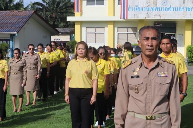 กิจกรรมเคารพธงชาติสำนึกคุณ "ชาติ ศาสน์ กษัตริย์"