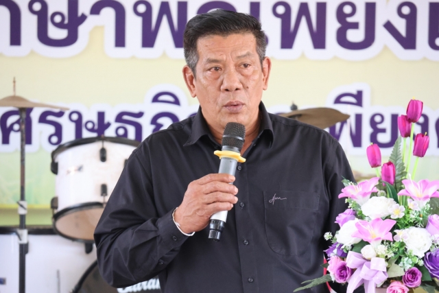 โครงการอบรมให้ความรู้การคัดแยกขยะ รร.บ้านนกงาง
