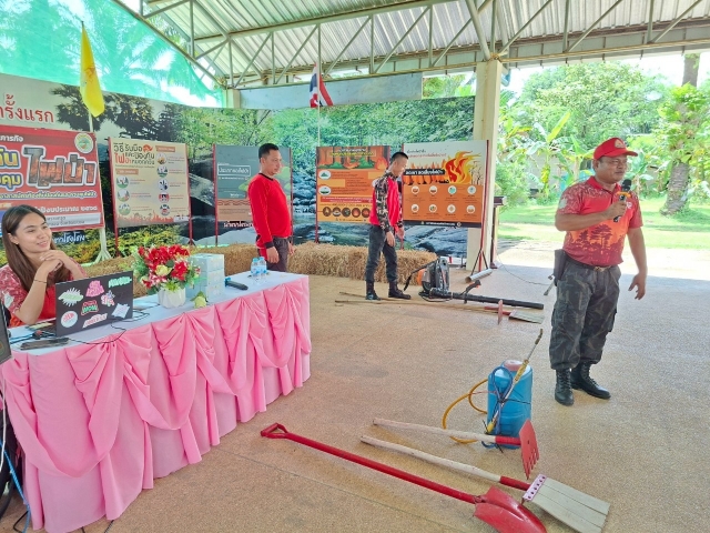 โครงการตามภารกิจป้องกันและควบคุมไฟป่า ประจำปีงบประมาณ พ.ศ.2568
