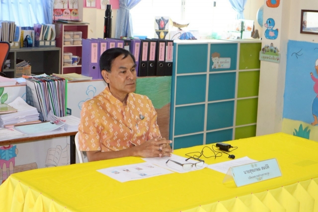 เตรียมความพร้อมการประเมิน ศูนย์พัฒนาเด็กเล็กบ้านราชกรูด