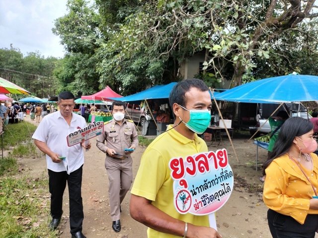 กิจกรรมรณรงค์ให้ความรู้โครงการรณรงค์ป้องกันโรคติดต่อที่มียุงเป็นพาหะ