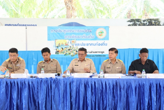 เทศบาลตำบลราชกรูด จัดประชุมแผนพัฒนาท้องถิ่น (พ.ศ. 25662570) เพิ่มเติม ครั้งที่ 1/2569