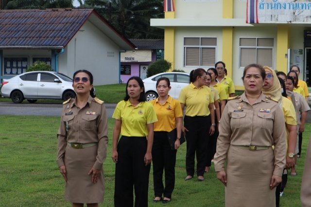 กิจกรรมเคารพธงชาติ สำนึกคุณ "ชาติ ศาสน์ กษัตริย์"