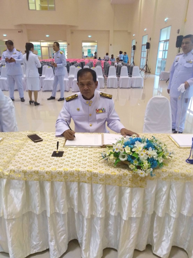 พิธีถวายพระพรชัยมงคล เนื่องในโอกาศวันเฉลิมพระชนมพรรษาสมเด็กพระนางเจ้าฟ้าสิริกิติ์ พระบรมราชินีนาถ