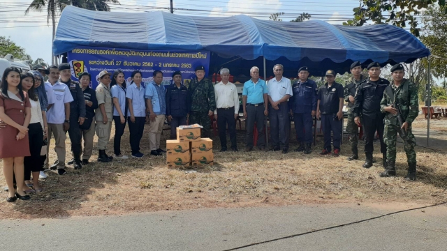 โครงการป้องกันและลดอุบัติเหตุทางถนนในช่วงเทศกาลปีใหม่ พ.ศ. 2563