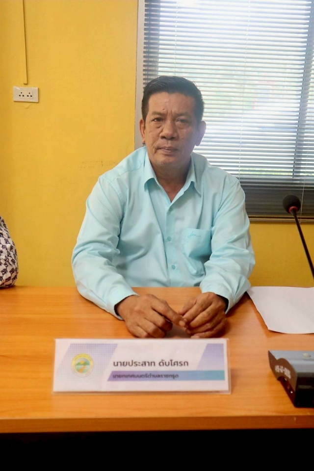 ประเมินเกณฑ์ตัวชี้วัดการปรับปรุงตำแหน่งสายงานผู้บริหารของเทศบาลตำบลราชกรูดโดยเสนอปรับจากตำแหน่ง